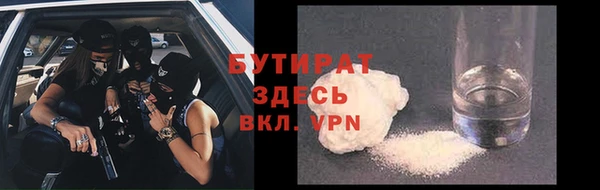 COCAINE Арсеньев