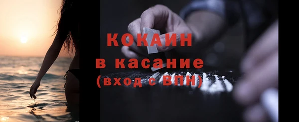 COCAINE Арсеньев