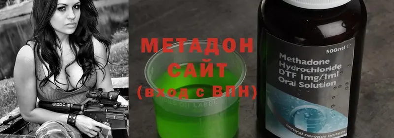 МЕТАДОН белоснежный  Олонец 